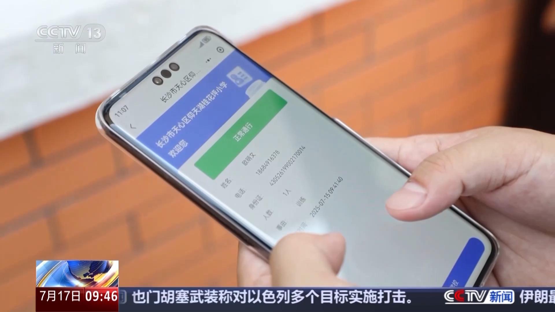 九游体育活力运动、文物展览、清凉旅游……暑期你打算怎么过？(图1)