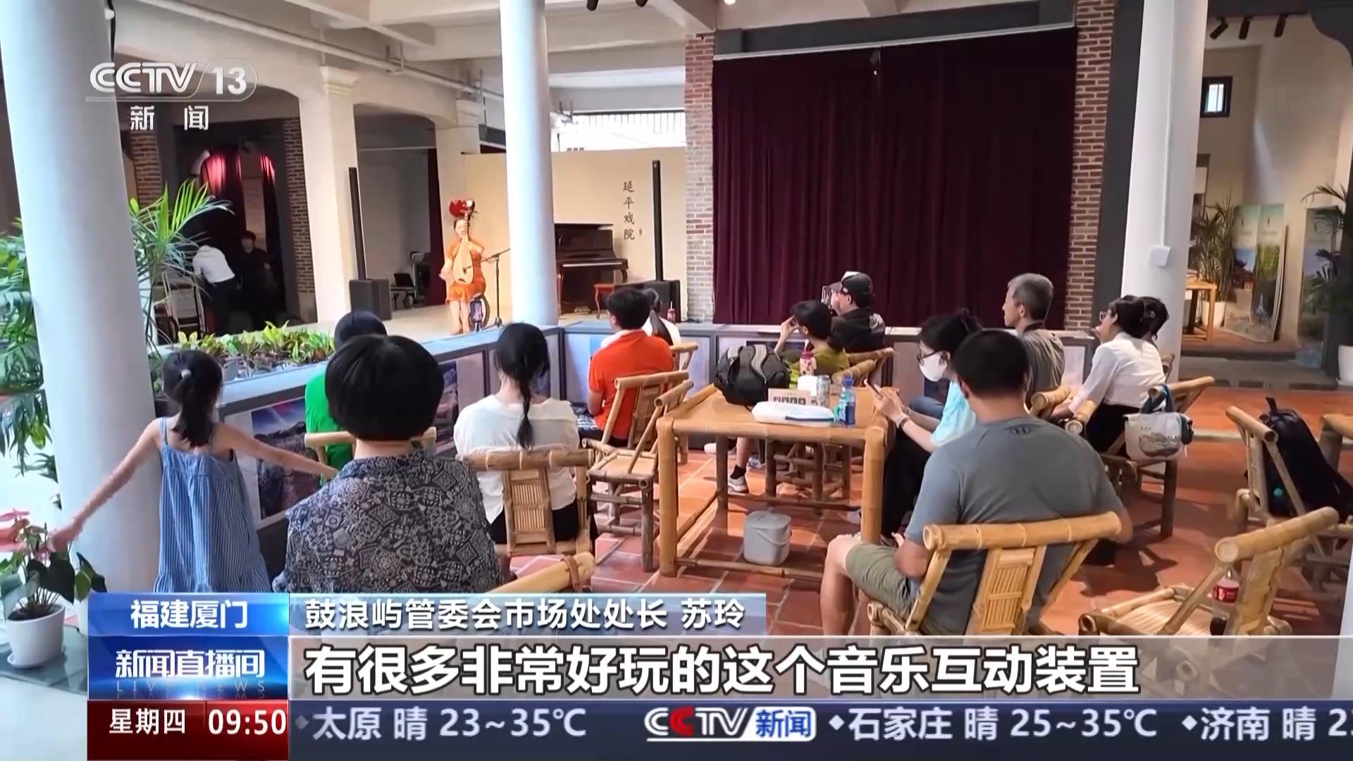 九游体育活力运动、文物展览、清凉旅游……暑期你打算怎么过？(图7)