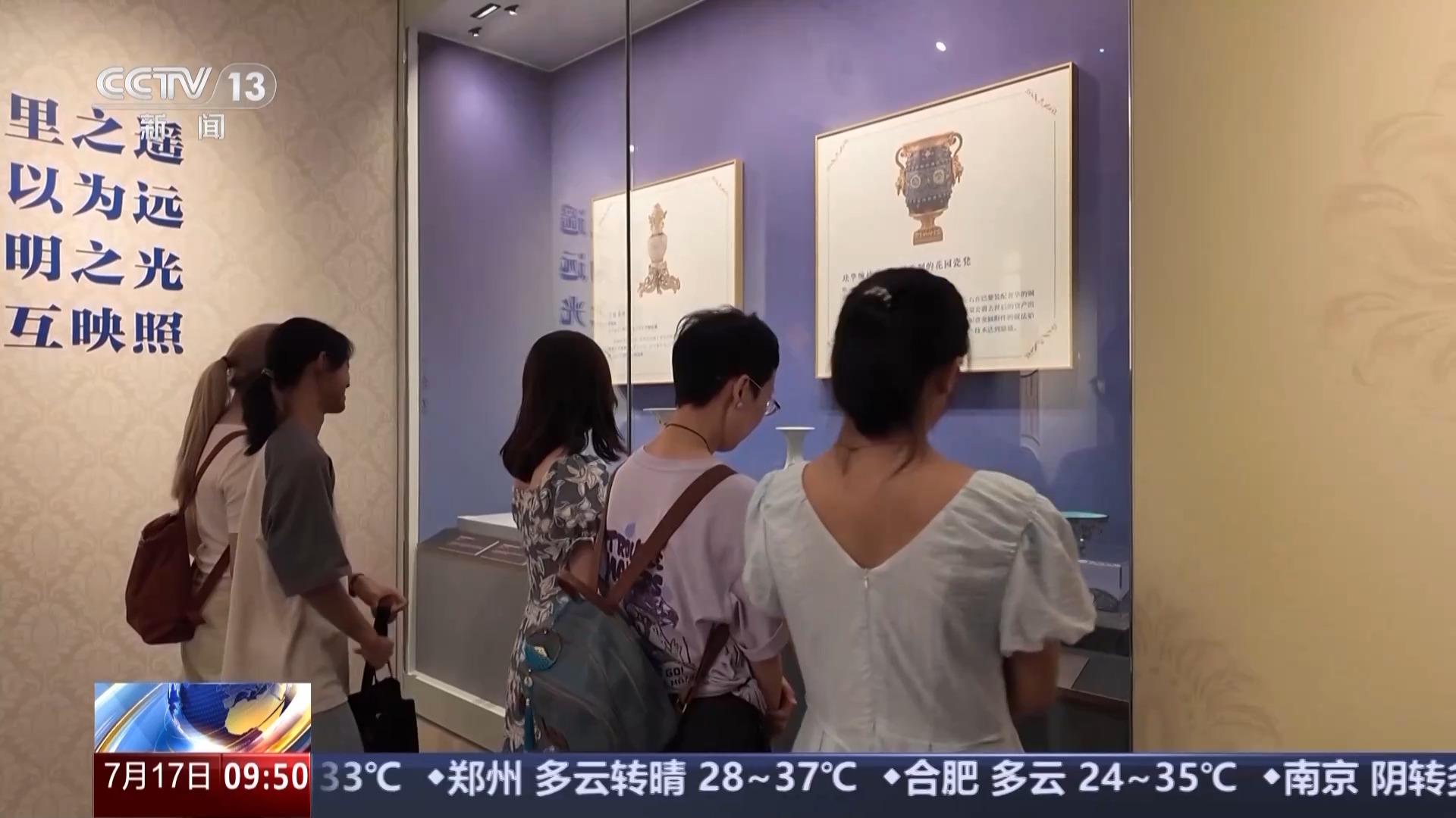 九游体育活力运动、文物展览、清凉旅游……暑期你打算怎么过？(图8)