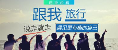 旅游团赚钱吗九游体育(图1)