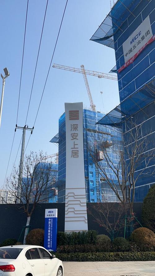 ◈上海深安上居售楼处深安上居官方发布：高端居住价值九游体育(图3)