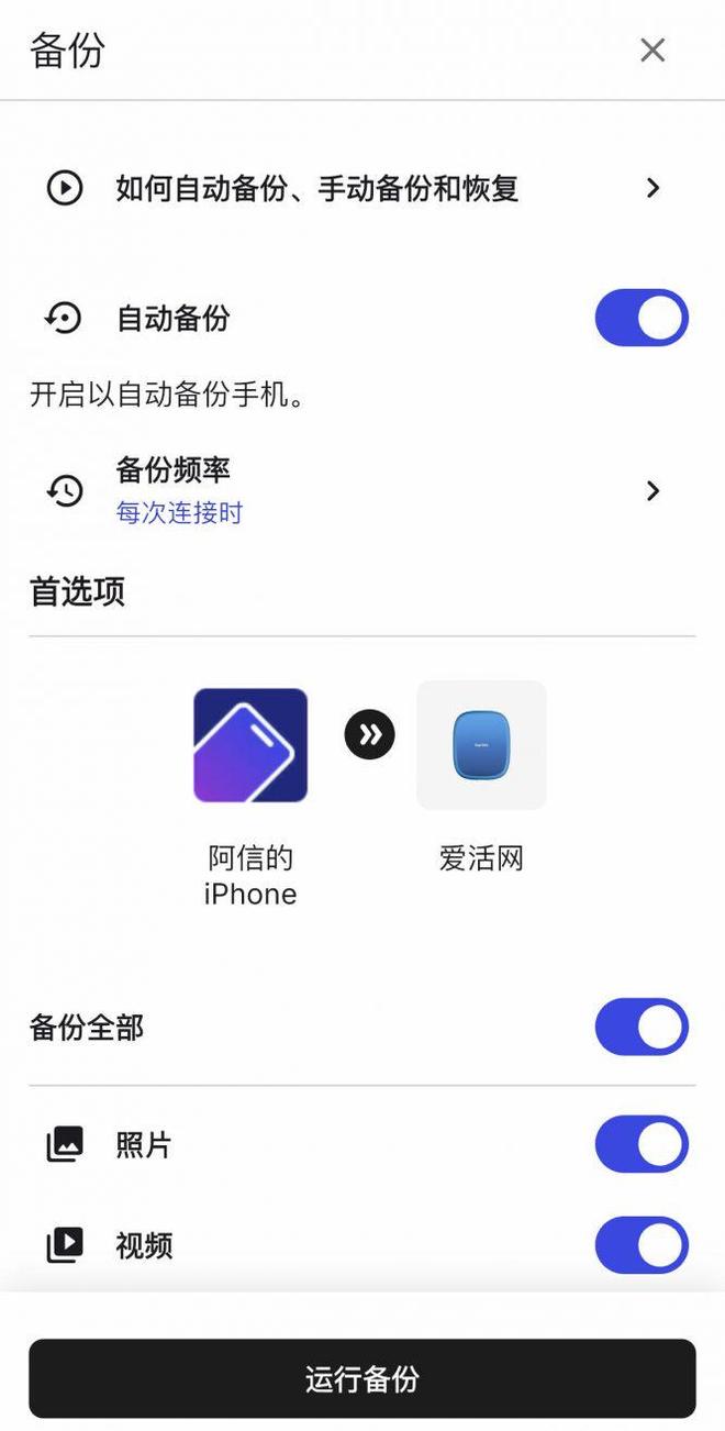 九游体育闪迪创作者系列用“一套组合拳”治好了各位的焦虑症(图9)
