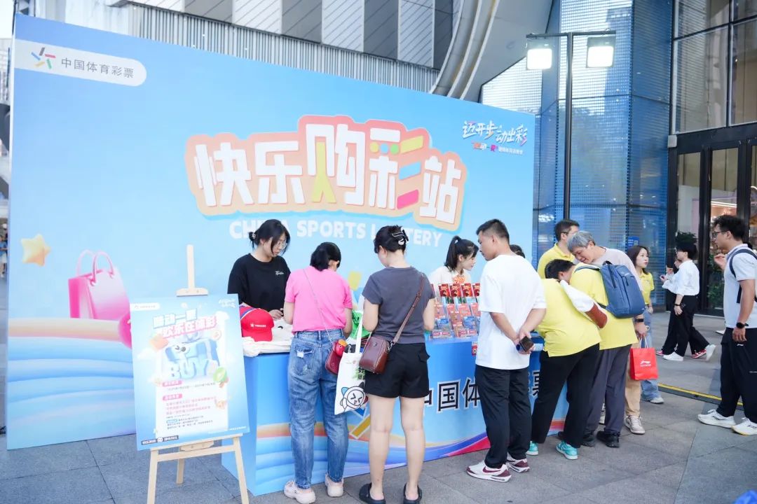 九游体育“赛事+消费”融合新模式“酷动一夏”暑期体育消费季在南宁启动(图2)