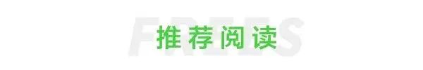 九游体育接棒手机智能可穿戴正在成为消费电子赛道新引擎 峰瑞研究所(图10)