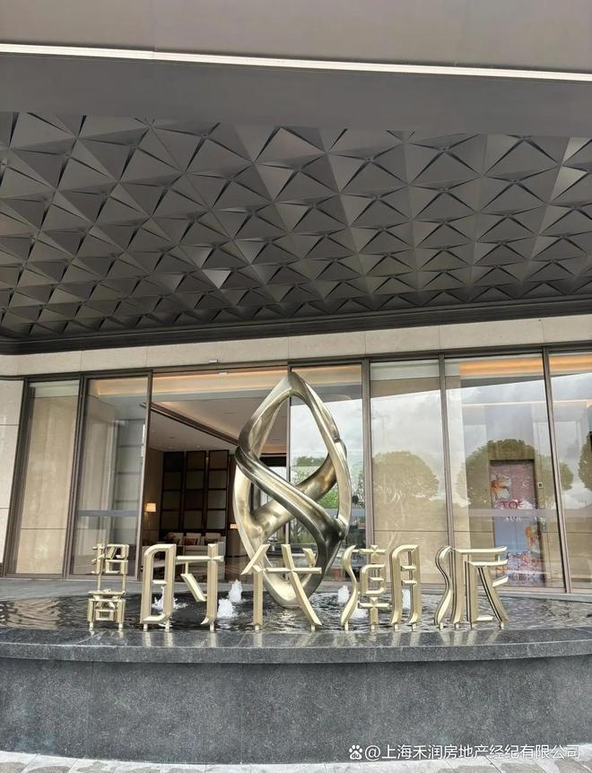 八月聚焦@招商时代潮派官方售楼处发布：时代潮派毗九游体育邻9号地铁(图1)