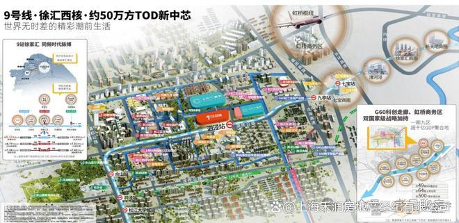 八月聚焦@招商时代潮派官方售楼处发布：时代潮派毗九游体育邻9号地铁(图3)