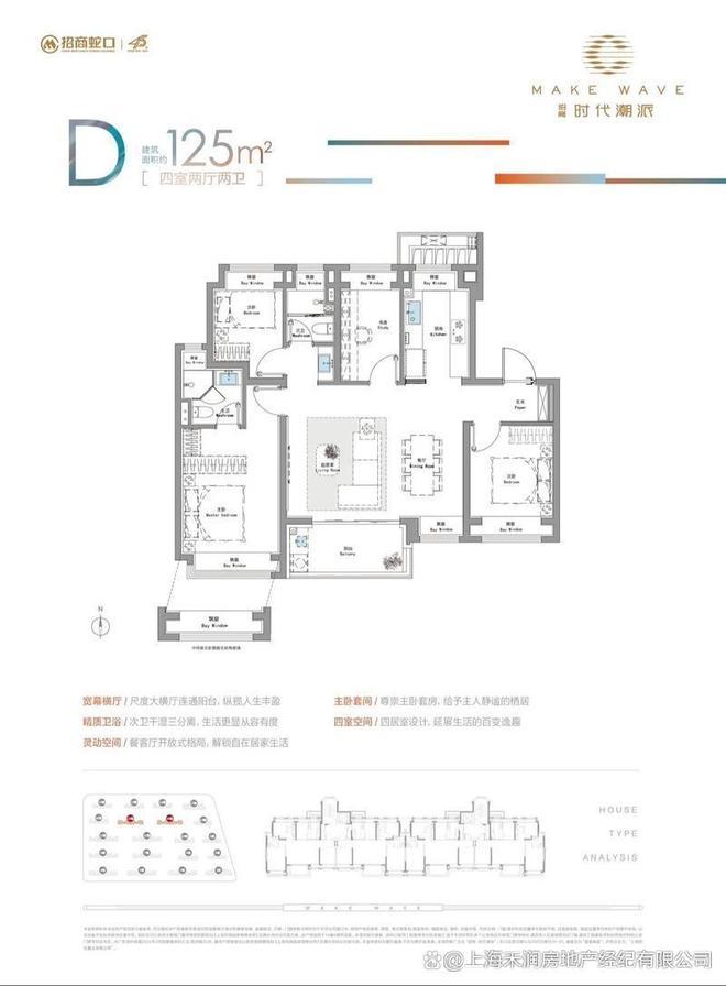 八月聚焦@招商时代潮派官方售楼处发布：时代潮派毗九游体育邻9号地铁(图6)
