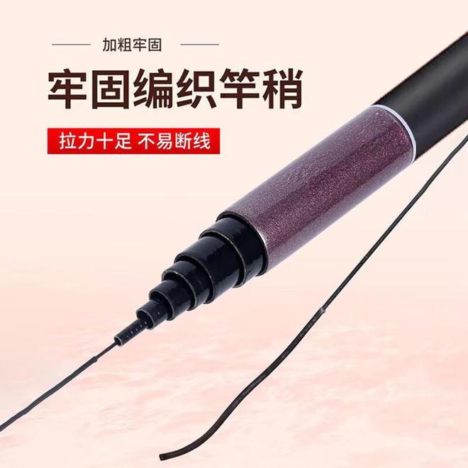 九游体育轻若无物却稳如磐石：锦川鲤鱼竿的野钓革命(图4)