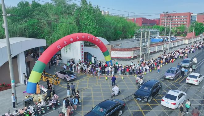 一边骂衡中一边还上赶着去衡中九游体育开放日一天接待38万人(图1)