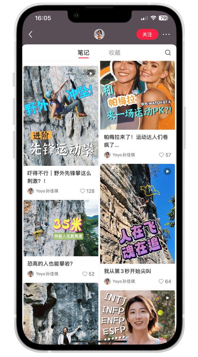 当极限运动走进日常“硬核”攀岩能否拯救打工人的精神内九游体育核？(图2)