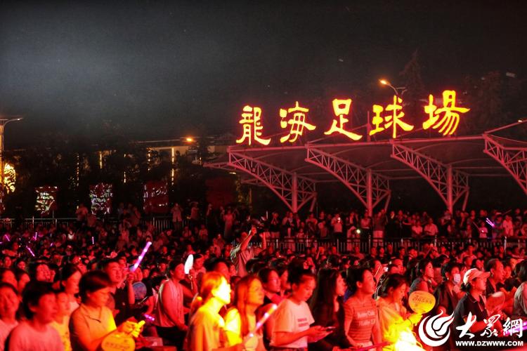 山东巨野：音乐啤酒节点燃 “体育+文旅+消费”新引擎_菏泽新闻_大众网九游体育(图6)