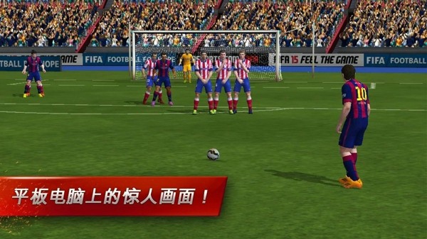 九游体育FIFA 15终极队伍(图1)