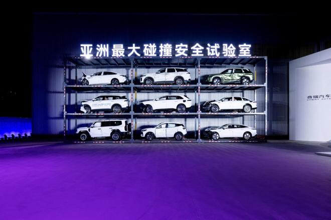 风云A9L：以安全为“底线”奇瑞如何改写C级豪华车游戏规则？九游体育(图2)