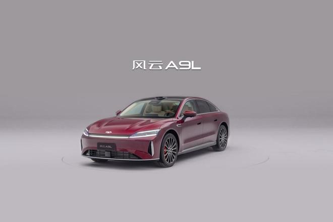 风云A9L：以安全为“底线”奇瑞如何改写C级豪华车游戏规则？九游体育(图4)