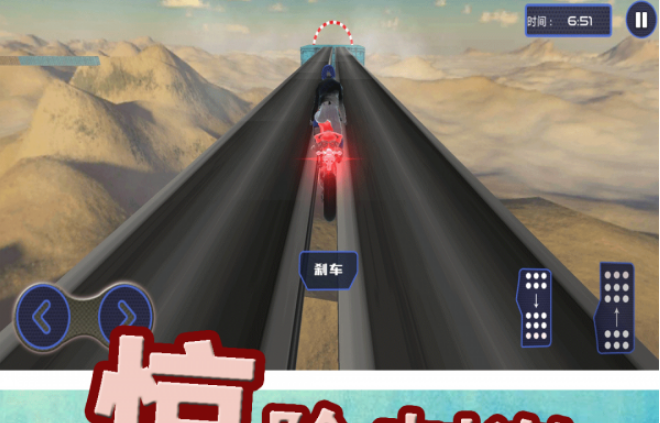 九游体育极限运动挑战赛(图1)