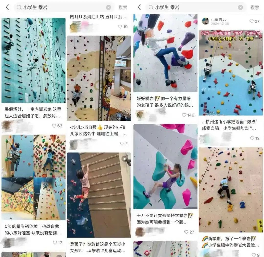 九游体育游学不火了小学生挤进攀岩馆(图1)