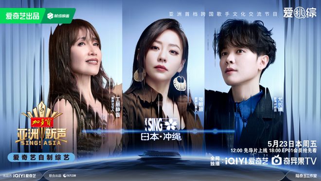 《亚洲新声九游体育》： 音乐为桥 奏响文明互鉴华章(图2)