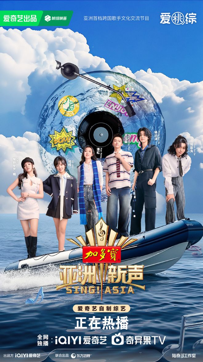 《亚洲新声九游体育》： 音乐为桥 奏响文明互鉴华章(图4)