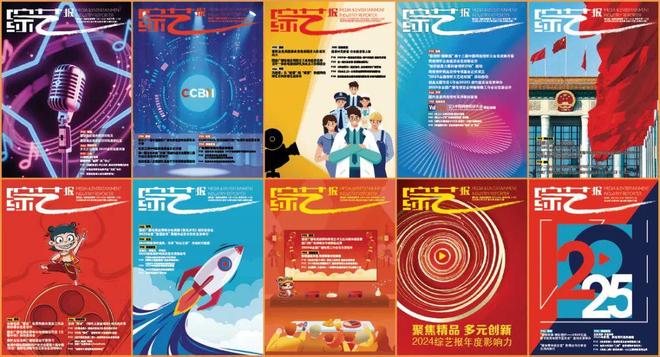 《亚洲新声九游体育》： 音乐为桥 奏响文明互鉴华章(图6)