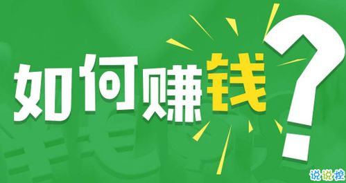 什么项目夺金了还能九游体育赚钱(图1)