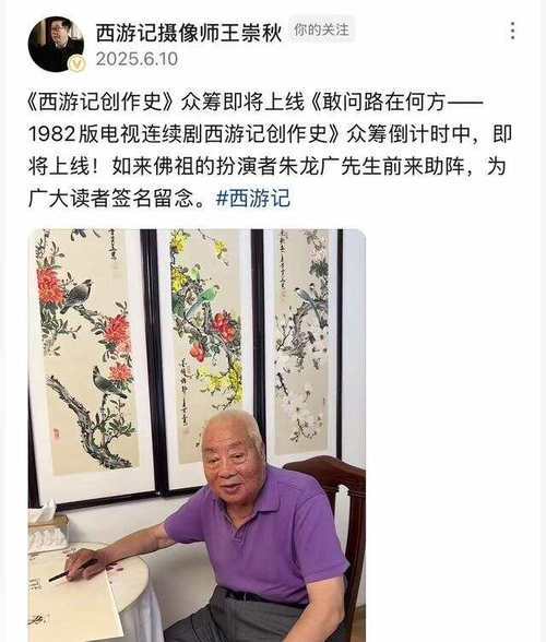 九游体育一路走好！8月才过8天已有6位名人去世最大95岁最小才25岁(图5)