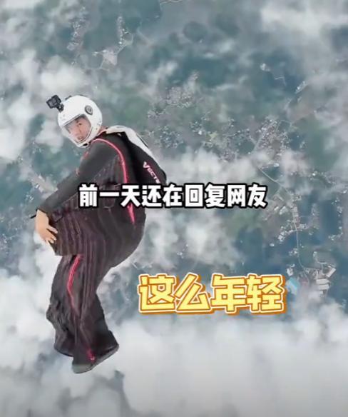 九游体育一路走好！8月才过8天已有6位名人去世最大95岁最小才25岁(图13)