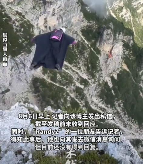 九游体育一路走好！8月才过8天已有6位名人去世最大95岁最小才25岁(图14)