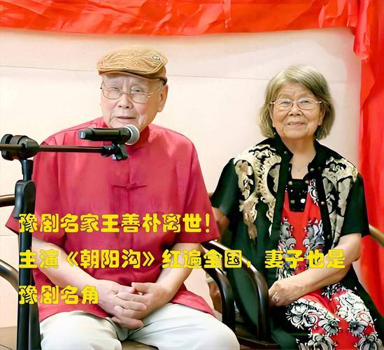 九游体育一路走好！8月才过8天已有6位名人去世最大95岁最小才25岁(图11)