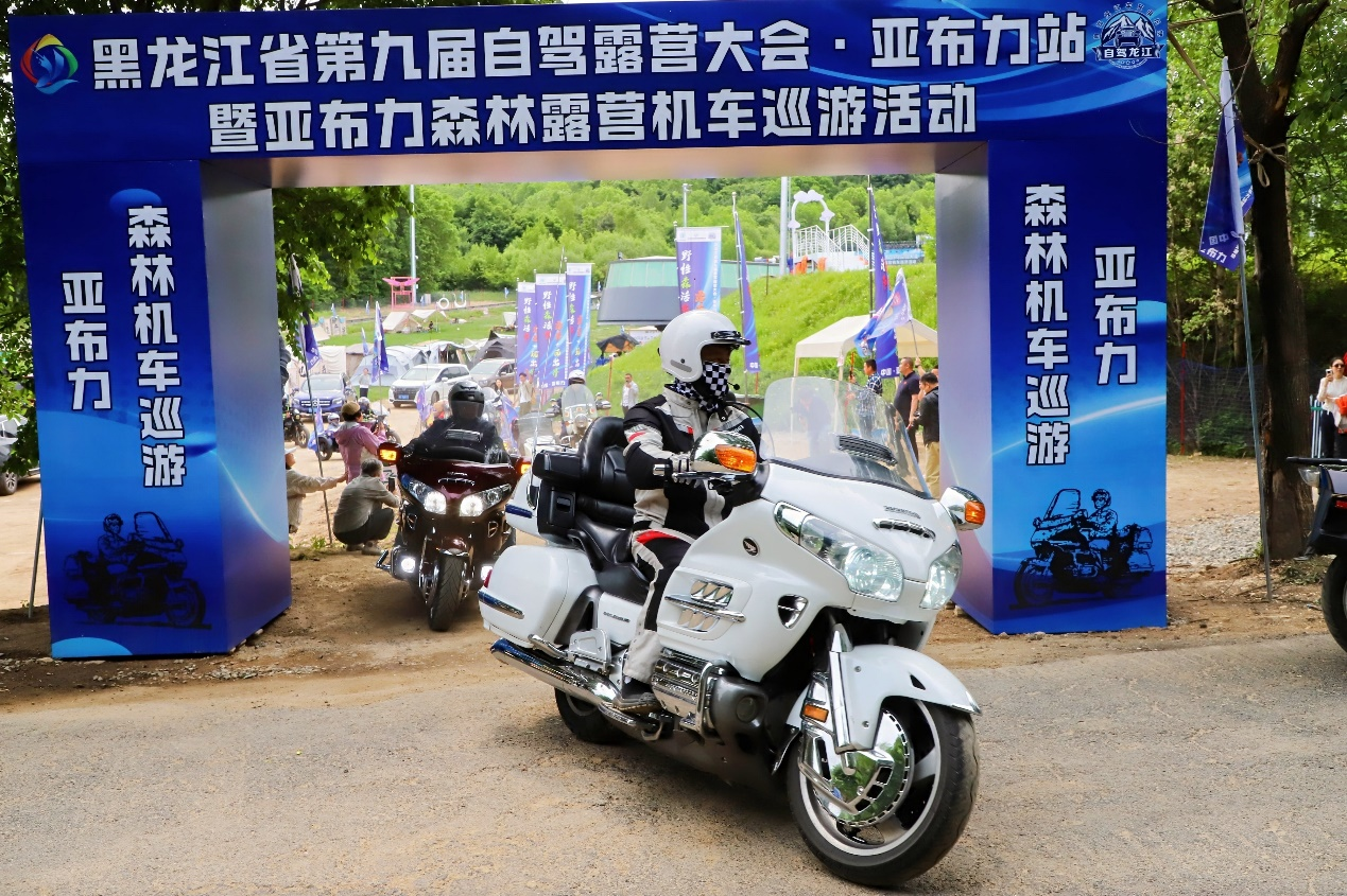 九游体育今夏龙江文旅消费新场景全面升级！(图1)