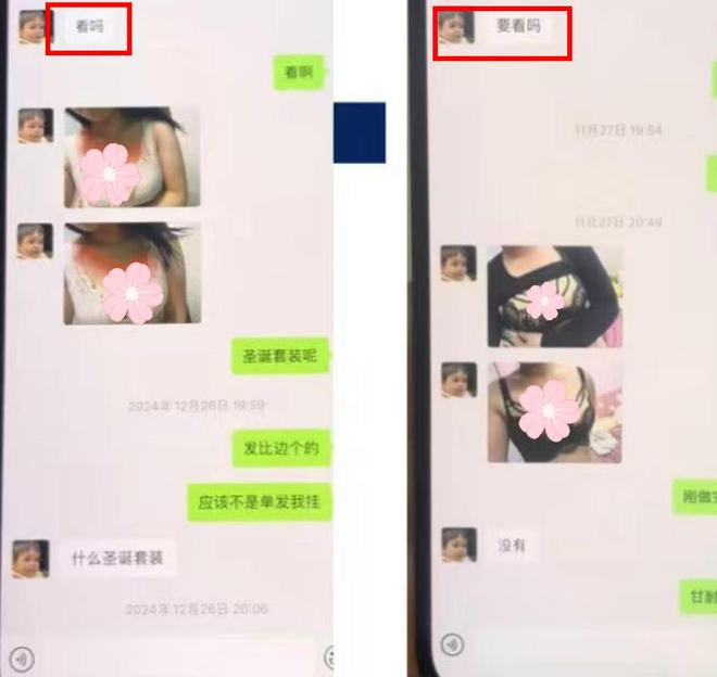 28岁女教师出轨多人大尺度照九游体育片流出家庭背景不简单：经不起查(图5)