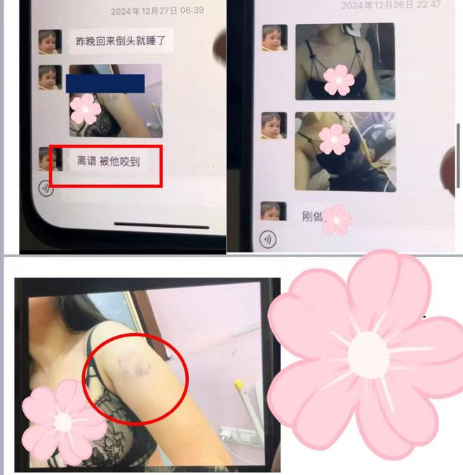 28岁女教师出轨多人大尺度照九游体育片流出家庭背景不简单：经不起查(图2)
