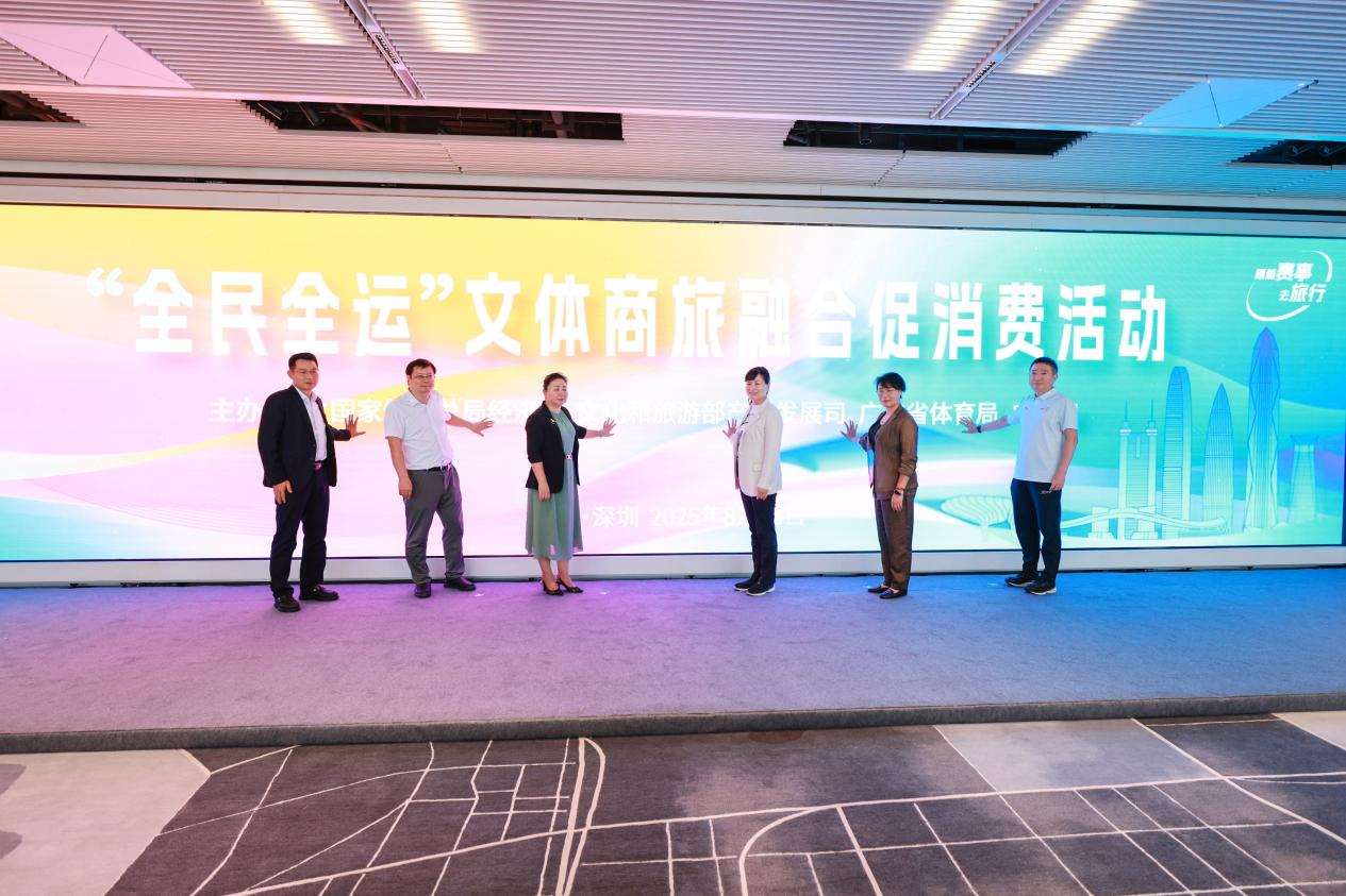 九游体育“全民全运”搭建融合新场景 赛事流量成区域经济新动能(图1)