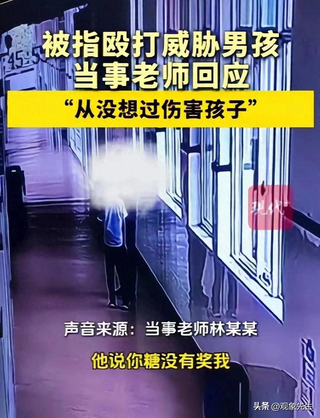闹大九游体育了！瑞安林老师事件后续曝有偿补课！网友：坏会“遗传”的(图1)