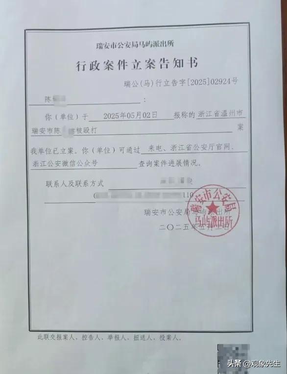 闹大九游体育了！瑞安林老师事件后续曝有偿补课！网友：坏会“遗传”的(图4)
