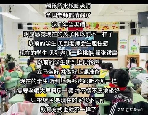 闹大九游体育了！瑞安林老师事件后续曝有偿补课！网友：坏会“遗传”的(图15)