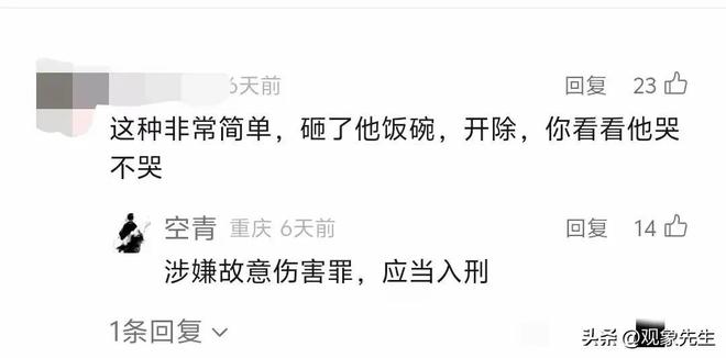 闹大九游体育了！瑞安林老师事件后续曝有偿补课！网友：坏会“遗传”的(图6)