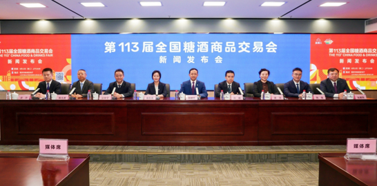 九游体育好一个美丽的秋糖会