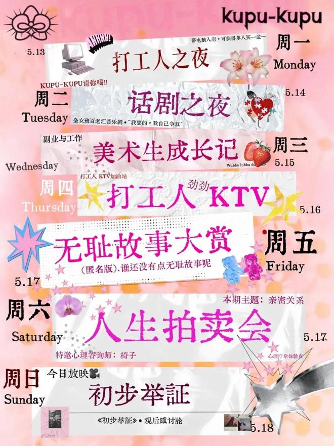 第一批“全女”经济迎来倒闭潮九游体育(图5)