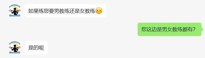 第一批“全女”经济迎来倒闭潮九游体育(图15)