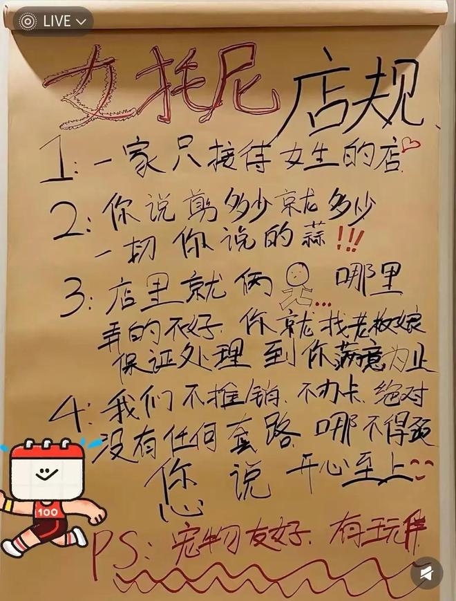 第一批“全女”经济迎来倒闭潮九游体育(图8)