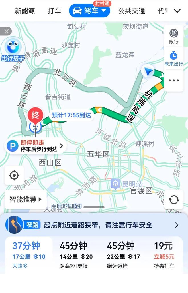 第一批“全女”经济迎来倒闭潮九游体育(图26)