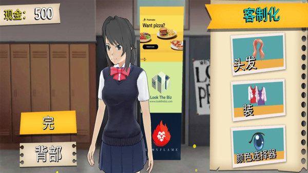 九游体育动漫少女校园安卓版(图1)