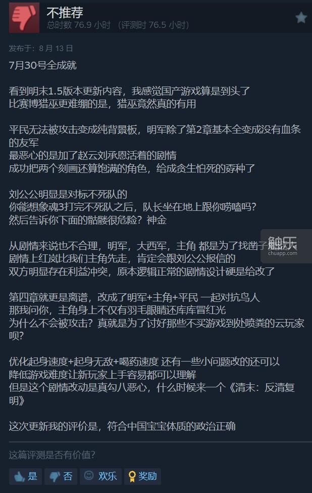九游体育触乐本周行业大事：深圳出台重点产业发展措施腾讯网易Q2游戏业务均有增长(图10)