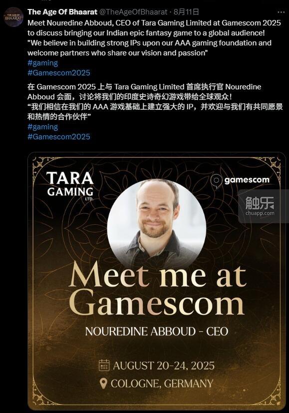 九游体育触乐本周行业大事：深圳出台重点产业发展措施腾讯网易Q2游戏业务均有增长(图16)