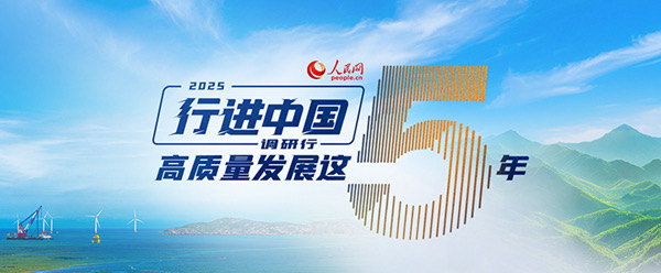 行进中国 “九游体育世界第一高桥”长成记(图5)