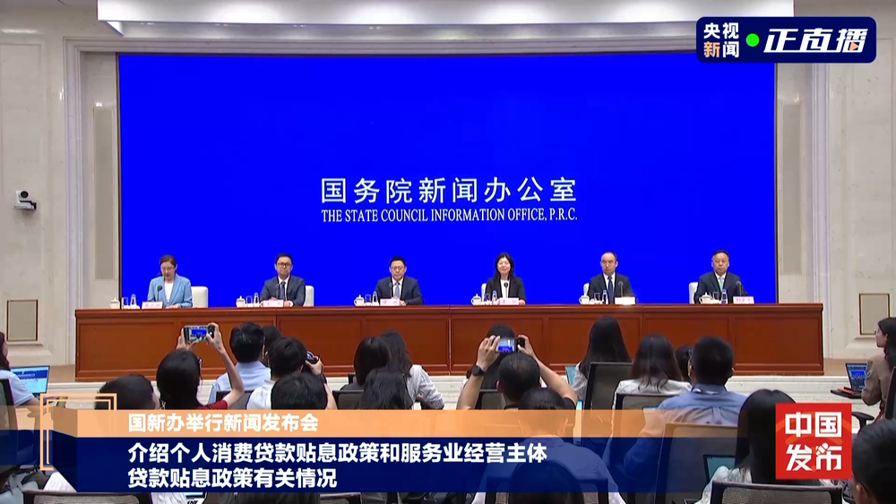 “双贴息”政策落地条件有哪些、如何办理？实操版全解读九游体育(图1)