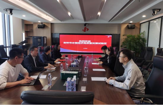 九游体育吉林市人民政府(图2)