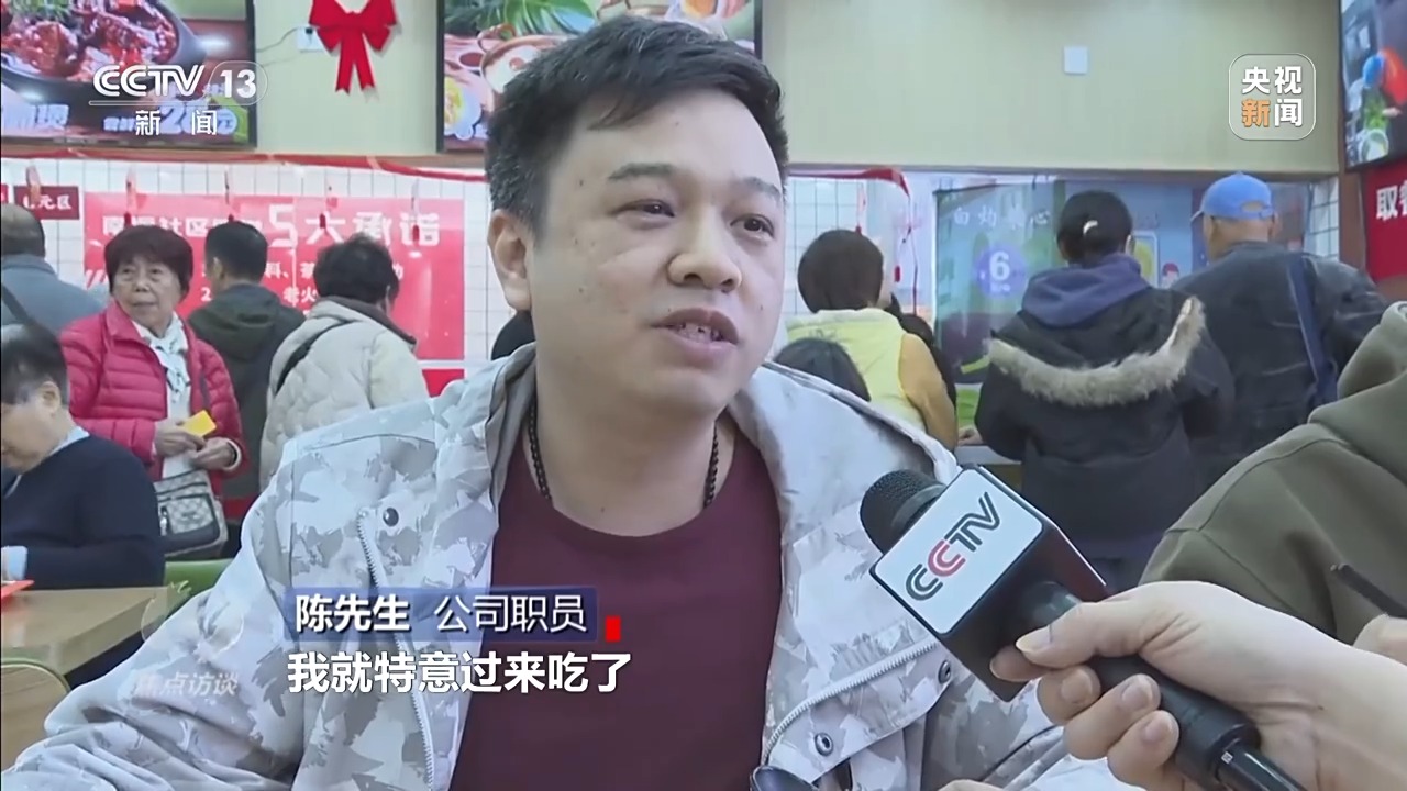九游体育焦点访谈丨从专属食堂到全民餐厅 多元助餐模式破解舌尖养老难题(图1)