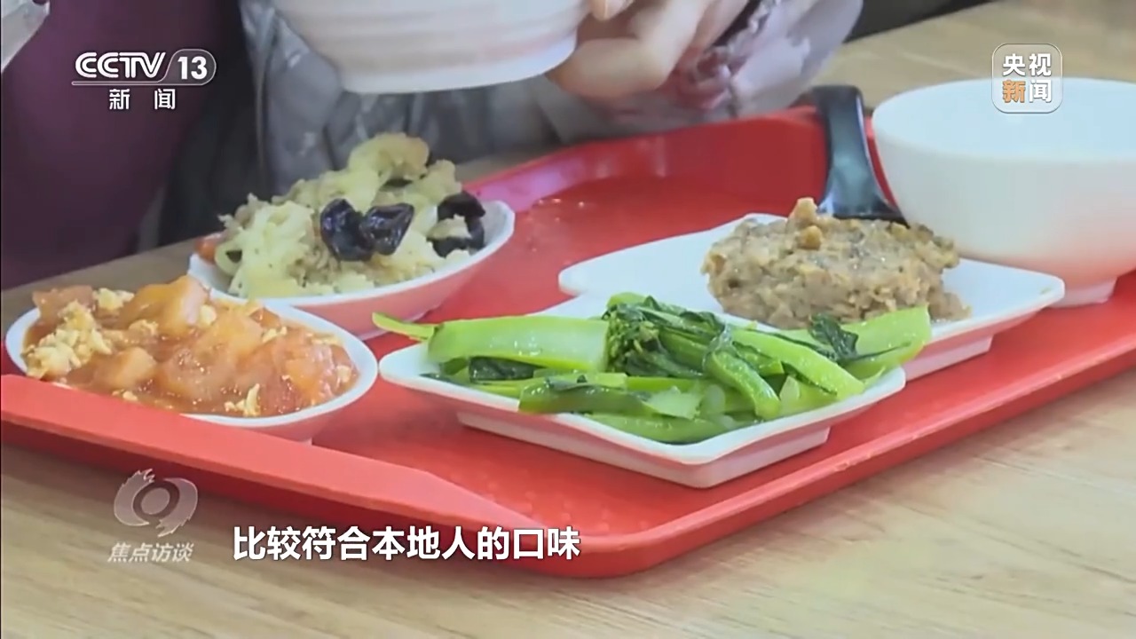 九游体育焦点访谈丨从专属食堂到全民餐厅 多元助餐模式破解舌尖养老难题(图3)
