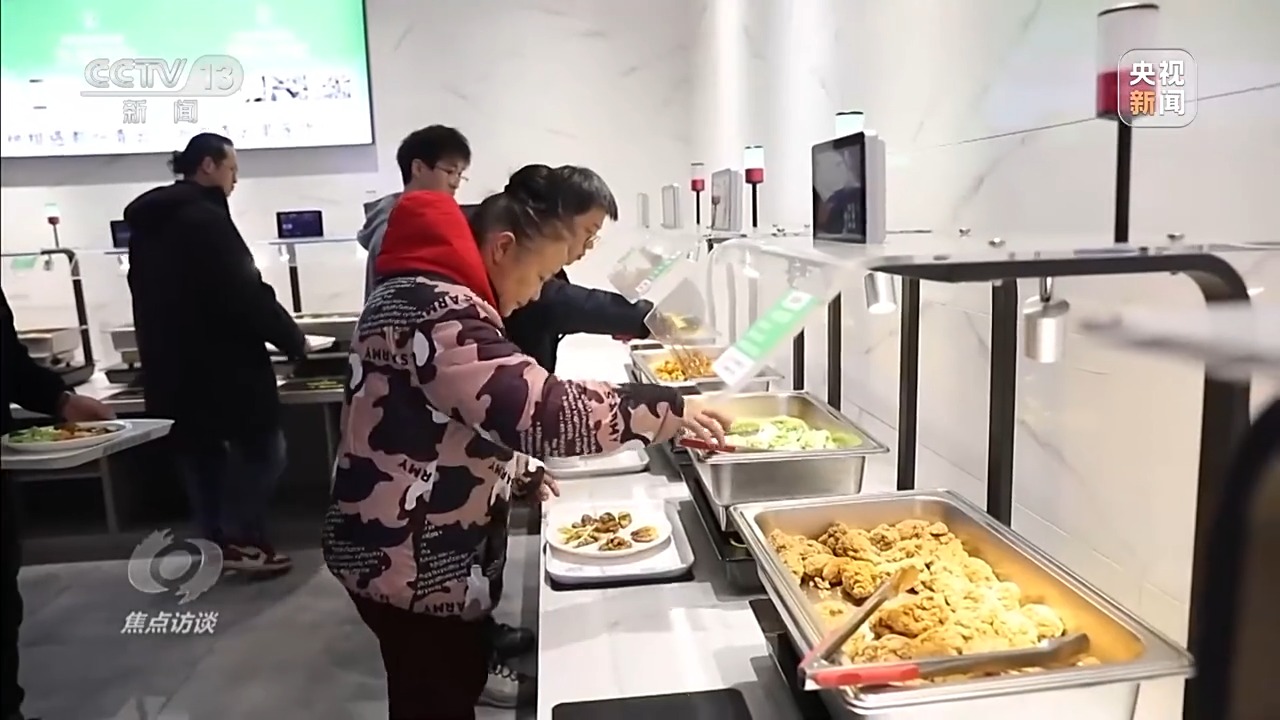 九游体育焦点访谈丨从专属食堂到全民餐厅 多元助餐模式破解舌尖养老难题(图16)
